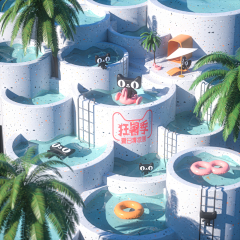 吾喵有三采集到C4D