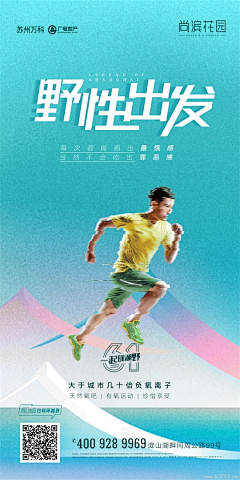 正在考验你采集到海报