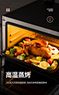 曼德堡蒸烤箱一体机家用大容量全自动台式小型烘焙多功能电蒸烤箱-tmall.com天猫