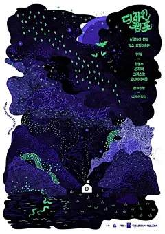 三个设计师
2小时前
微博设计美学博主
发布于 福建
海报设计｜审美积累｜排版设计 ​​​