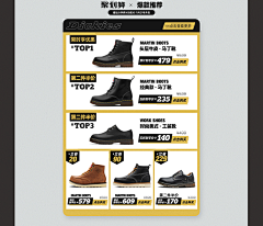 LLLZZI采集到营销模块+产品排版