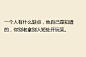 如何提高社交技巧？