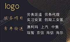 黑色系名片 【酷图网】人力公司名片,黑色,工作安置,文字可编辑,图层分离,