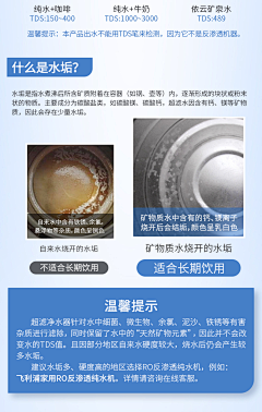 鲁小贱采集到A小厨宝水龙头