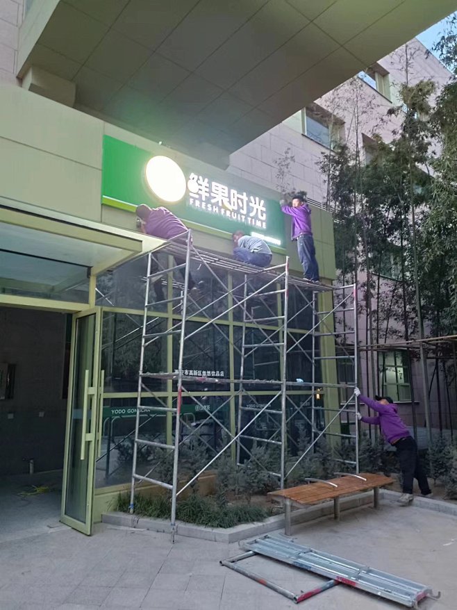 微信图片_20240413110507