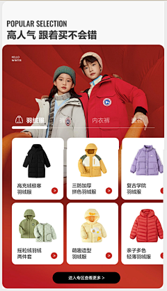 慕小鱼采集到天猫品牌女装
