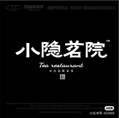 绯短流长采集到标识&字体
