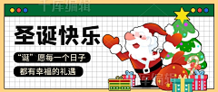 YmF7WI1J采集到圣诞海报