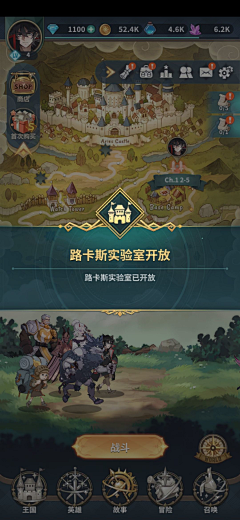 Azel哲采集到界面