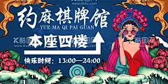 国潮门头  - 源文件下载【酷图网】国潮烧烤门头,国潮烤串,烤串,撸串,串串,国潮火锅,烧烤海报,火锅烧烤,烧烤门头,烤串海报,火锅海报,头牌,头牌门头,头牌烤串,大排档海报,大排档门头,大排档烤串,大排档烧烤,国潮美食,国潮,烧烤,国潮串串,串串海报,炸串,烧烤撸串,撸串烧烤,夜宵烧烤,烤羊肉串海报,国潮风烤串,