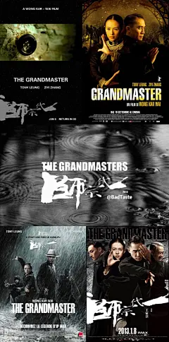 王家卫 电影海报 ​​​​