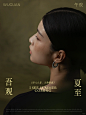 时夏方长，盛暑已至