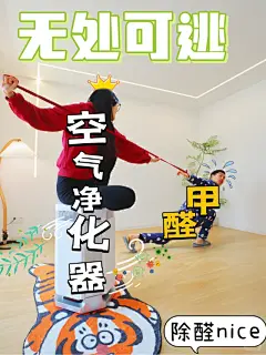 空气净化器的坑全在这❗看完再买❗ - 小红书