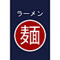 日式门帘商用隔断帘饭店餐厅后厨遮挡帘免打孔挂帘半帘短帘可定制-tmall.com天猫