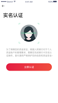 是Ayan呀采集到app-输入表单