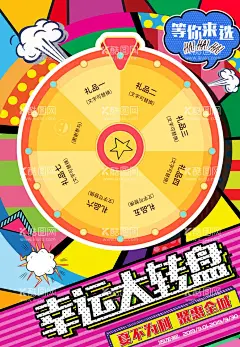 创意漫画  - 源文件下载【酷图网】卡通漫画,卡通插画,人物插画,创意漫画,创意促销漫画,购物漫画,卡通购物海报,全球购物节,双11,双12,购物节海报,购物创意海报,国潮风海报,国潮风插画,开业插画,周年庆插画,时尚插画,时尚购物,时尚插画人物,商业插画,促销画面,商业促销,