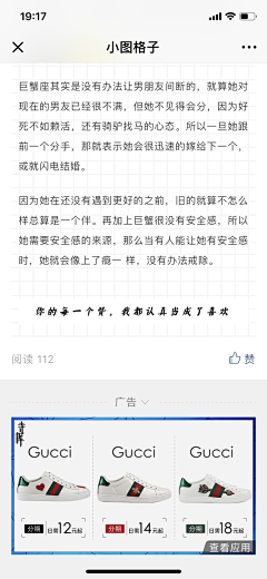 MJ_Design采集到广告位-公众号:底部