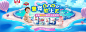 奢宠BABY软上天-日用品 湿巾 尿不湿 母婴用品 - Banner设计欣赏网站 – 横幅广告促销电商海报专题页面淘宝钻展素材轮播图片下载
