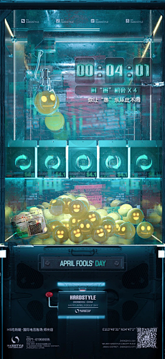 或许说采集到产品