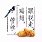 七夕，这些花式文案撩得虐心！