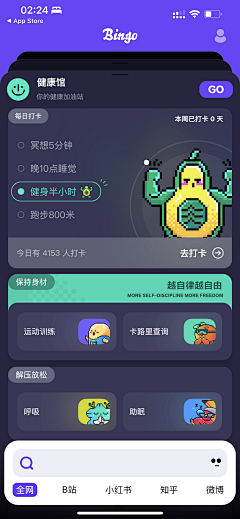 蜗_牛s采集到ui页面