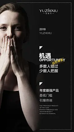 投以木瓜品牌设计有限公司微信号iMOMOi1118约设计请联系上面微信设计排版设计广告海报海报宣传品牌设计品牌形象设计广告视频制作剪辑产品设计微商品牌产品设计网站设计微商品牌设计手绘漫画插画定制设计微商团队合作大型广告投放品牌宣传广告地铁投放品牌宣传广告视频投放产品摄影