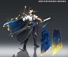 背带君采集到王者荣耀