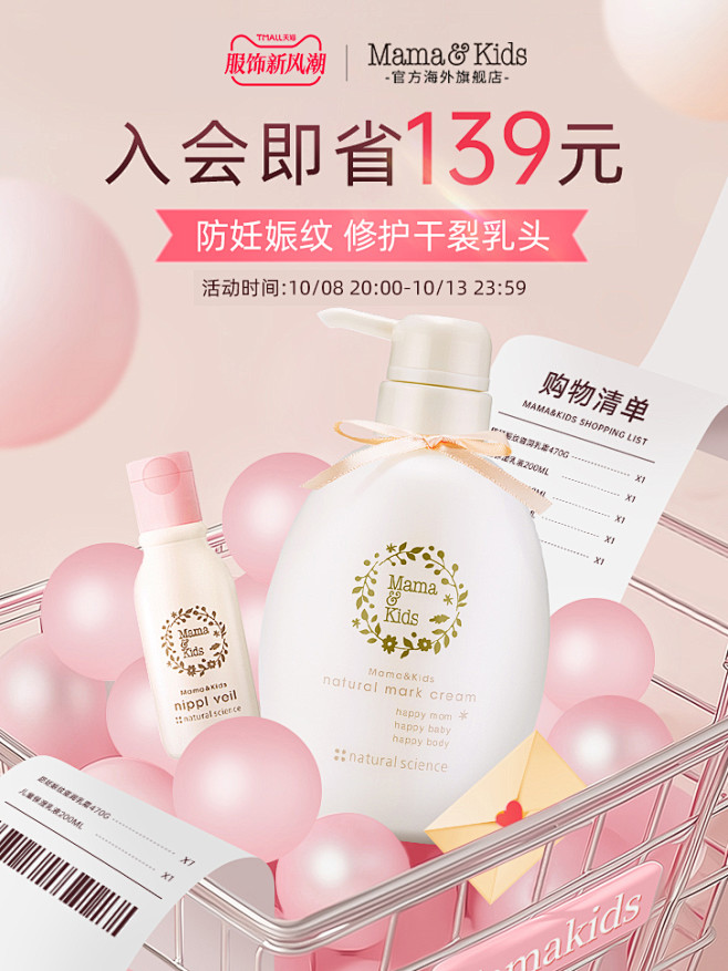 MamaAndKids海外旗舰店