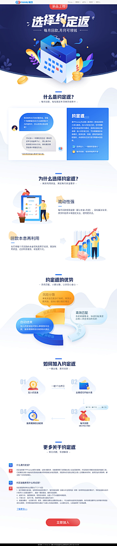 吃猫的912采集到网页
