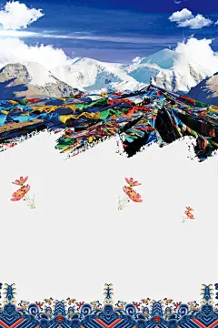 西藏旅游文化宣传广告海报背景素材