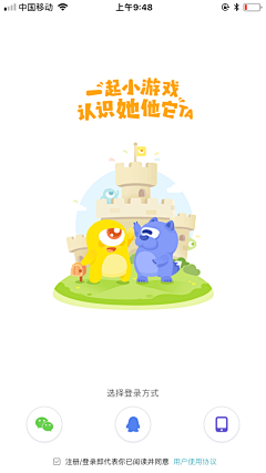 Baby_li采集到游戏图标