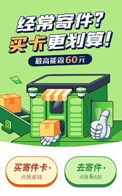 k先生~采集到垃圾柜