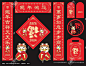 龙年对联 龙年对联,龙年红包,龙年卡通形象,2024龙年,龙年门贴,龙年春联,2024对联红包,龙年吉祥物,2024年春联,龙年窗花,龙年窗花福字,2024新年对联