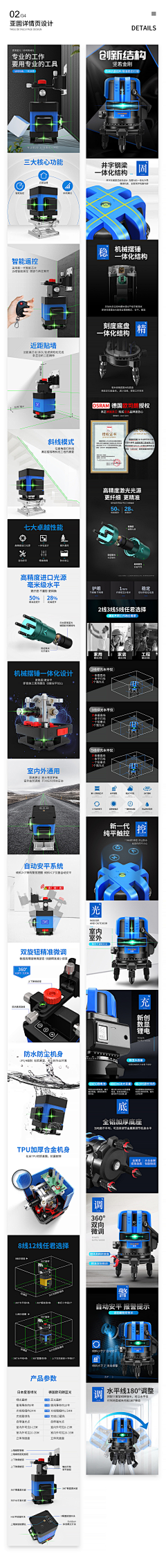 三猫与啊歪采集到五金详情