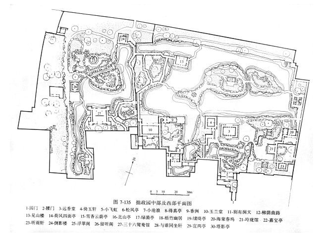 拙政园建筑结构分析图片