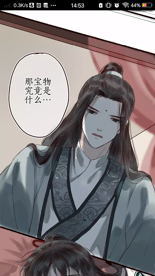来自分享