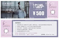 代金券  - 源文件下载【酷图网】代金券,优惠券,抵用券,副券,代金券模板,中式代金券,高档代金券,餐饮代金券,时尚代金券,现金券,折扣券,礼券,赠券,打折券,活动优惠券,饭店代金券,商场代金券,超市代金券,中国风优惠券,食品代金券,酒吧代金券,娱乐代金券,KTV代金券,礼品,礼物,红色代金券,广告设计,名片卡片,AI,