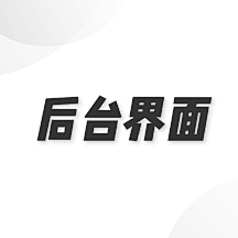 Caoyu-Design采集到WEB-后台界面