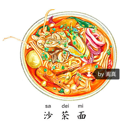 福州平面设计师阗真手绘游记作品 ——「厦...