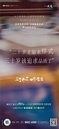 热点乘风破浪&三十而已热点