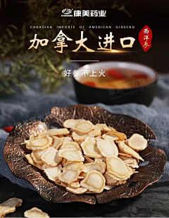 呀!苏小柒采集到电商海报、banner、详情页