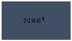 愚者Orz采集到参考
