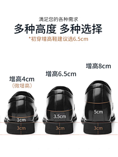 isiiik采集到增高效果/产品对比