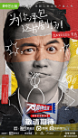 #戏剧新生活阵容# #戏剧新生活官宣#《戏剧新生活》艺人和戏剧人阵容公布，@黄磊微博 、@赖声川 、@演员乔杉 三位“主任”集结戏剧人@刘晓晔001 、@我才是修睿 、@吴彼 、@赵晓苏Jeff 、@Liu晓邑 、@丁一滕 、@那个刘添祺 、@吴昊宸 准备就绪。 ​​​​
