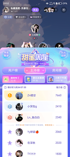 管管他爸采集到H5
