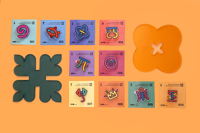 粼粼——水族系列文创产品设计-古田路9号...