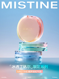 玄米乌龙茶采集到美妆/配色