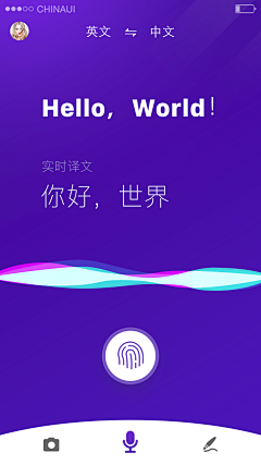 路灬人采集到设计·UI·APP·首页界面