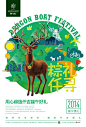 仟吉粽礼仟寻端午节海报设计，来源自黄蜂http://woofeng.cn/@北坤人素材