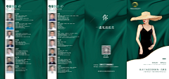 小i+采集到i-物料